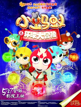 婷婷色香五月激情综合2020