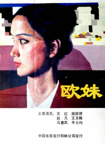 亚洲欧美日产综合在线看